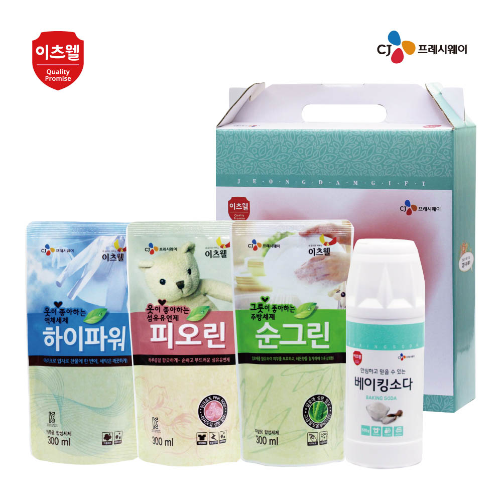 1610005749 thumbnail