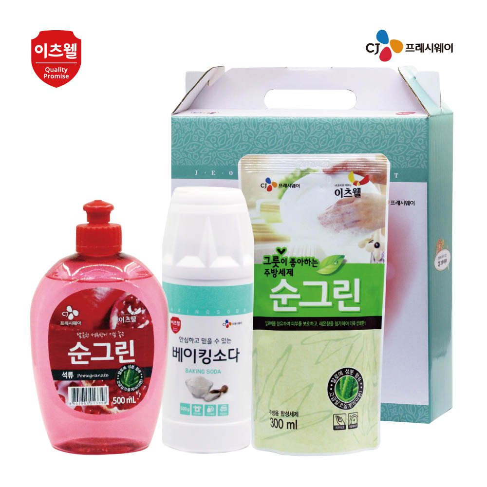 1610005750 thumbnail