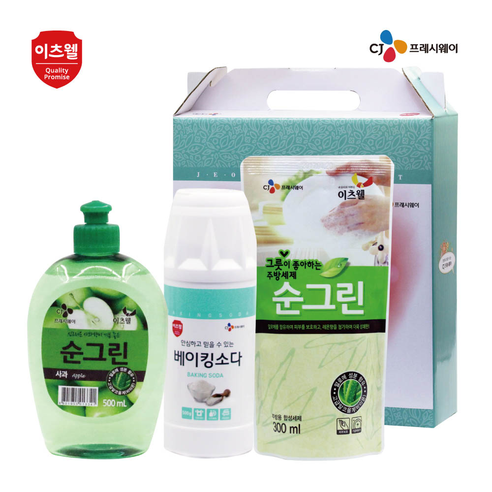 1610005752 thumbnail