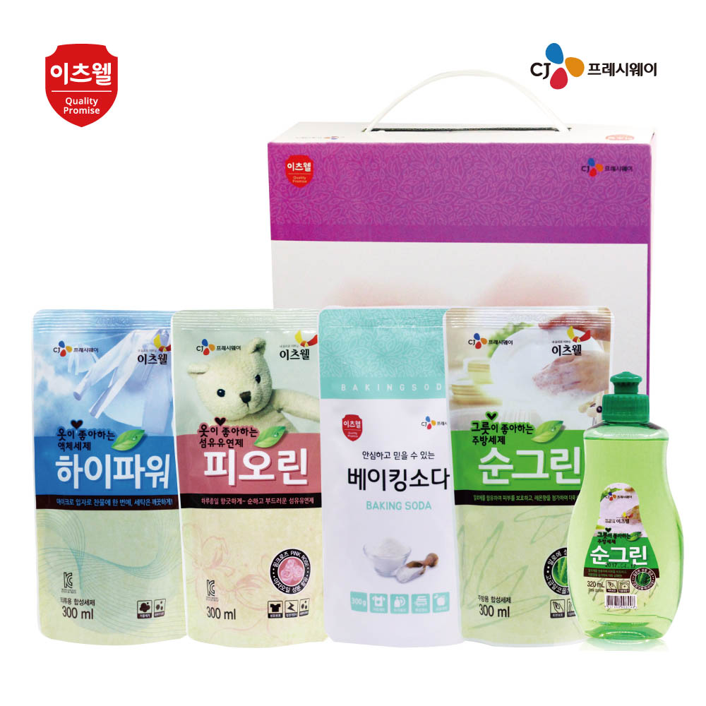 1610005756 thumbnail