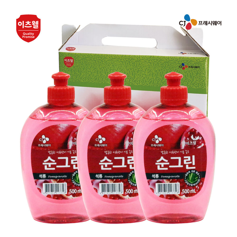 1610005758 thumbnail