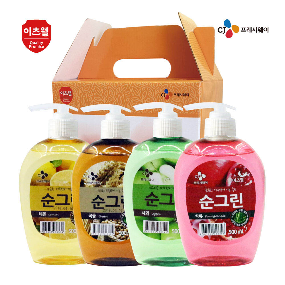 1610005769 thumbnail