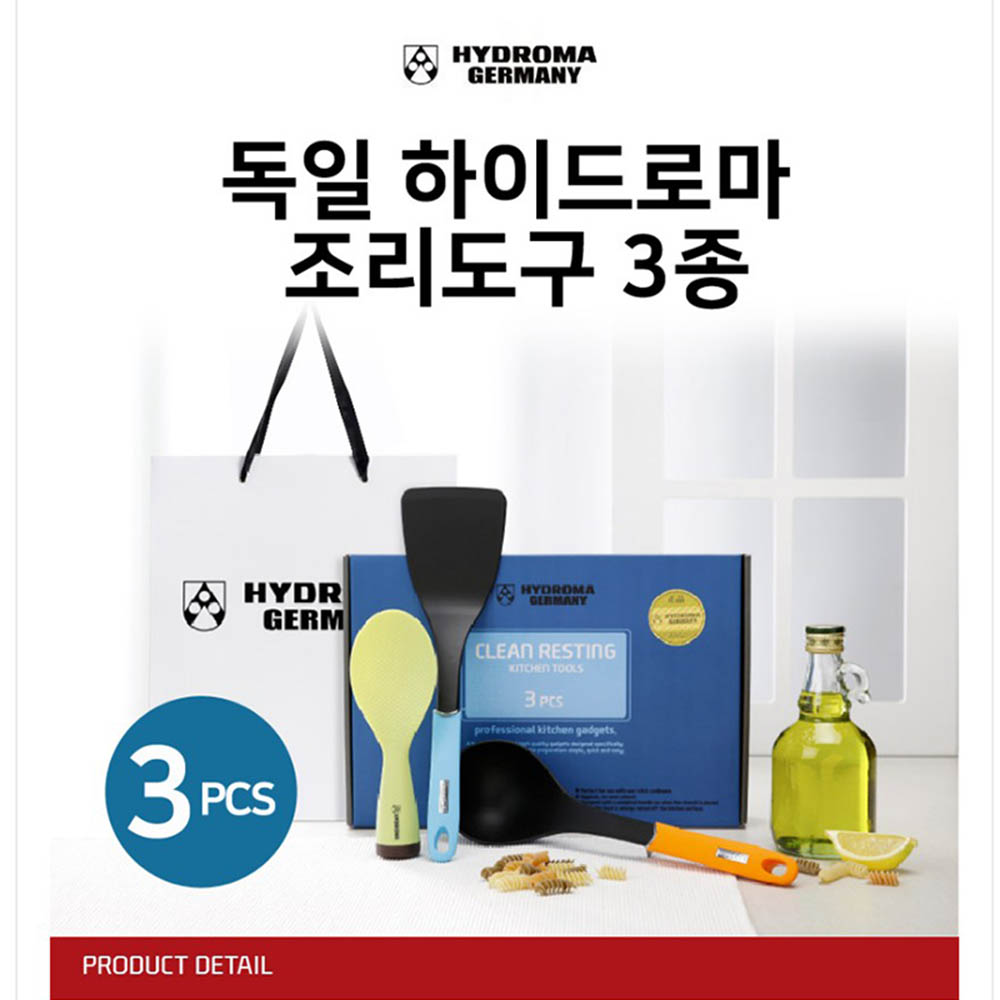 1610075642 thumbnail