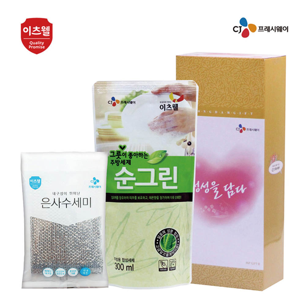 1610085685 thumbnail