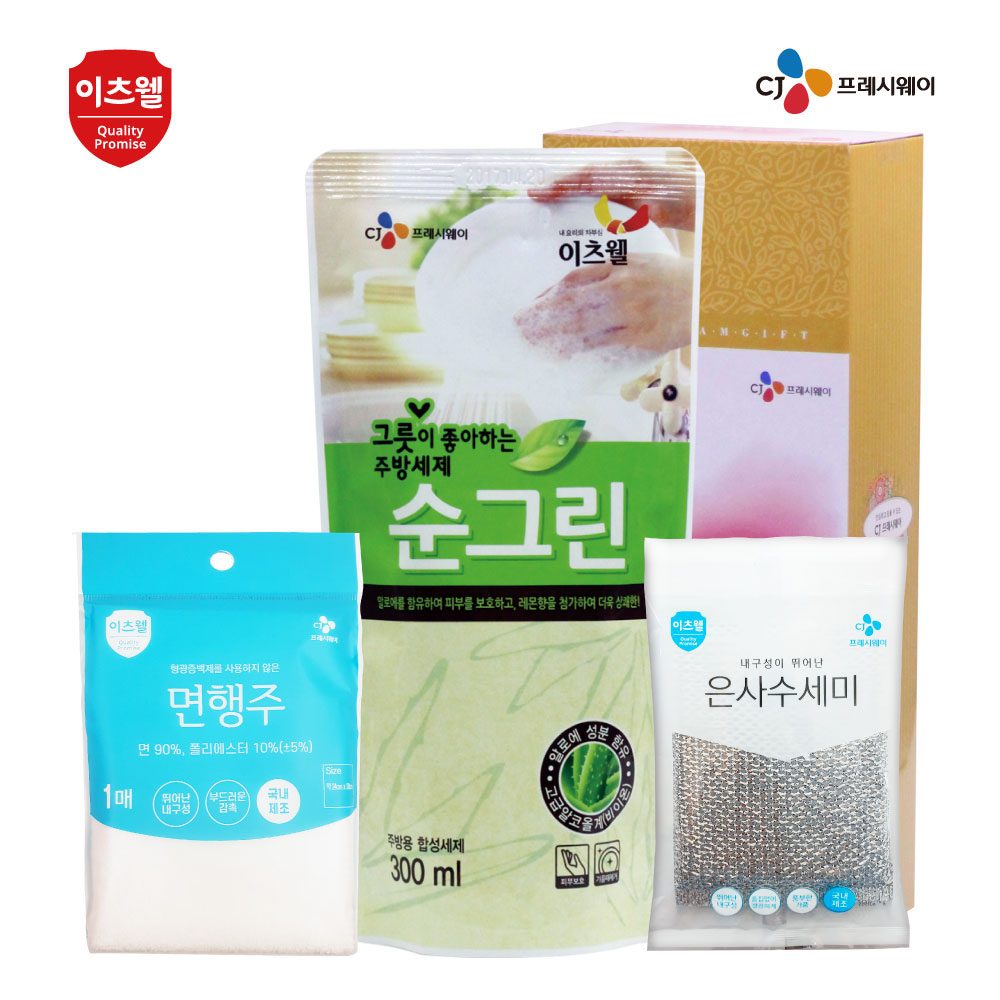 1610085687 thumbnail