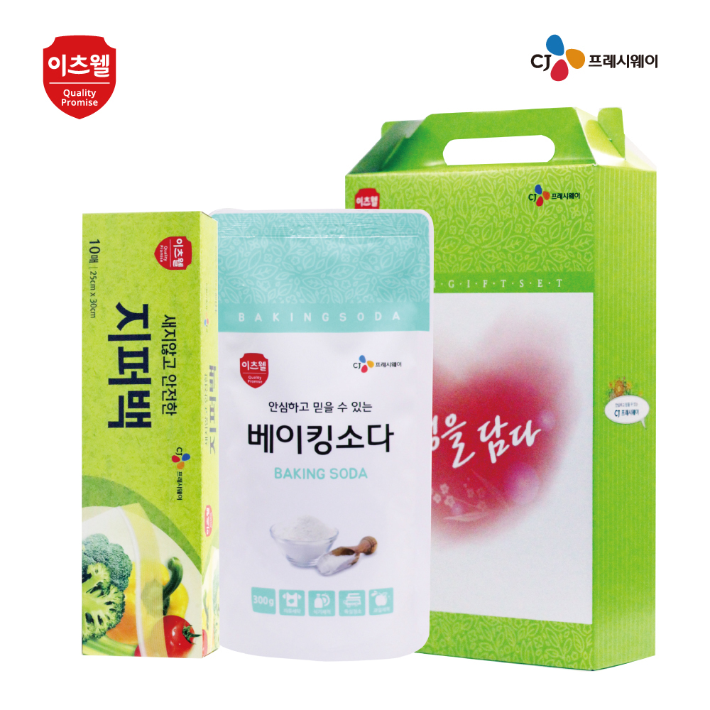 1610085688 thumbnail