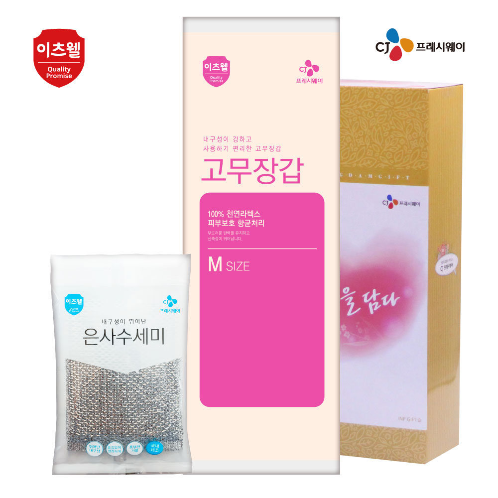 1610085689 thumbnail