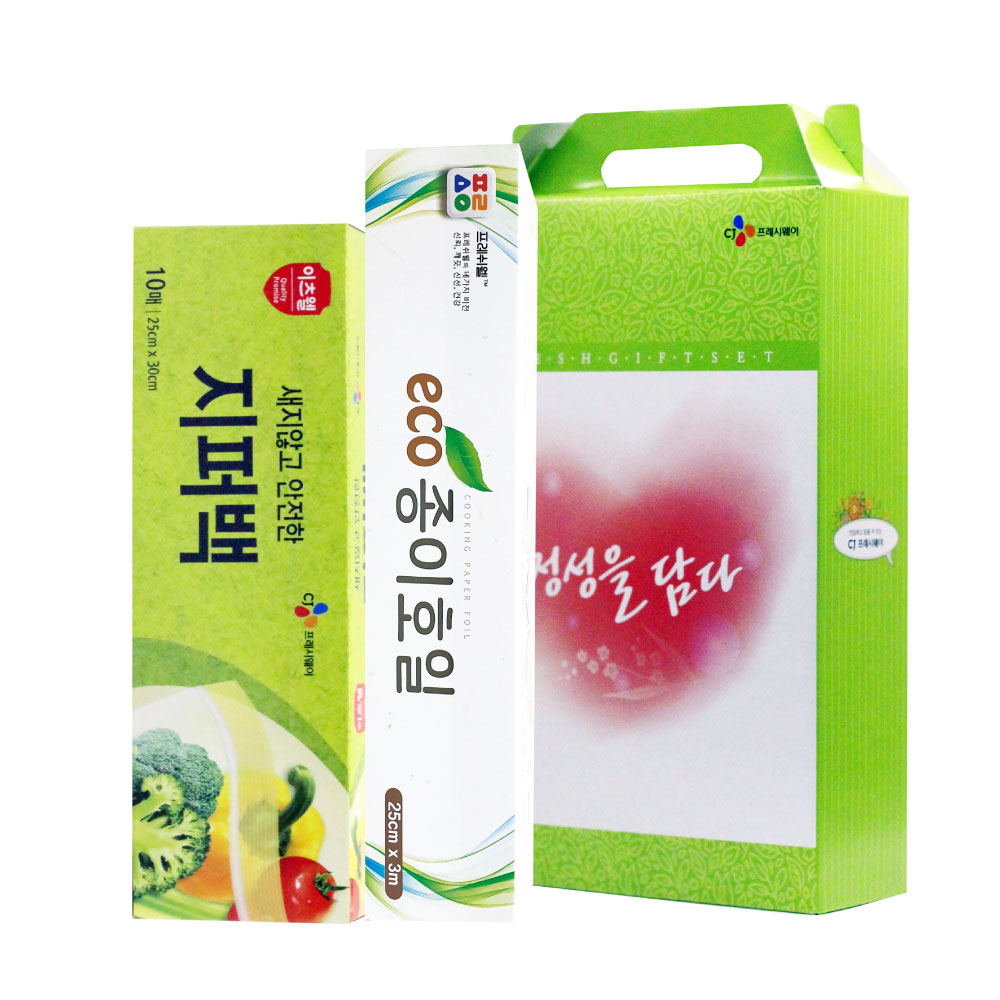 1610085690 thumbnail