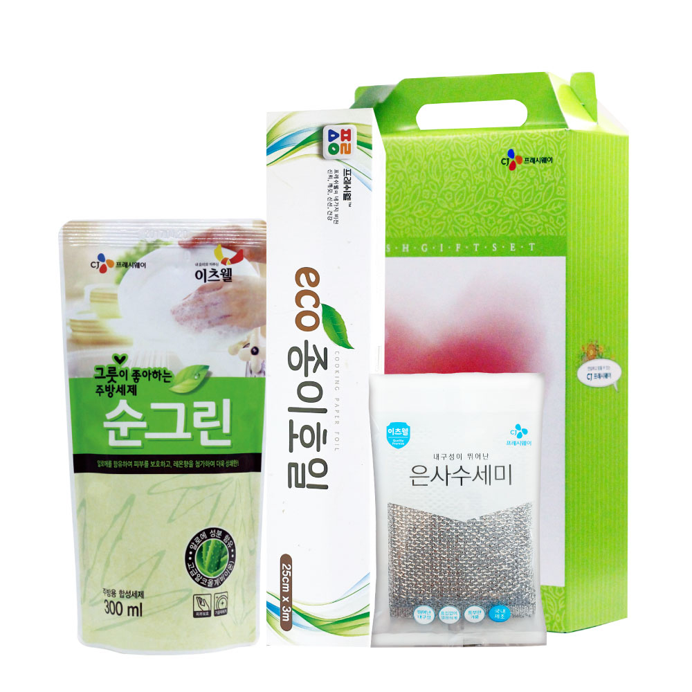 1610085692 thumbnail