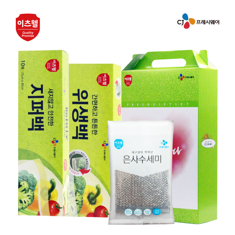 1610085693 thumbnail