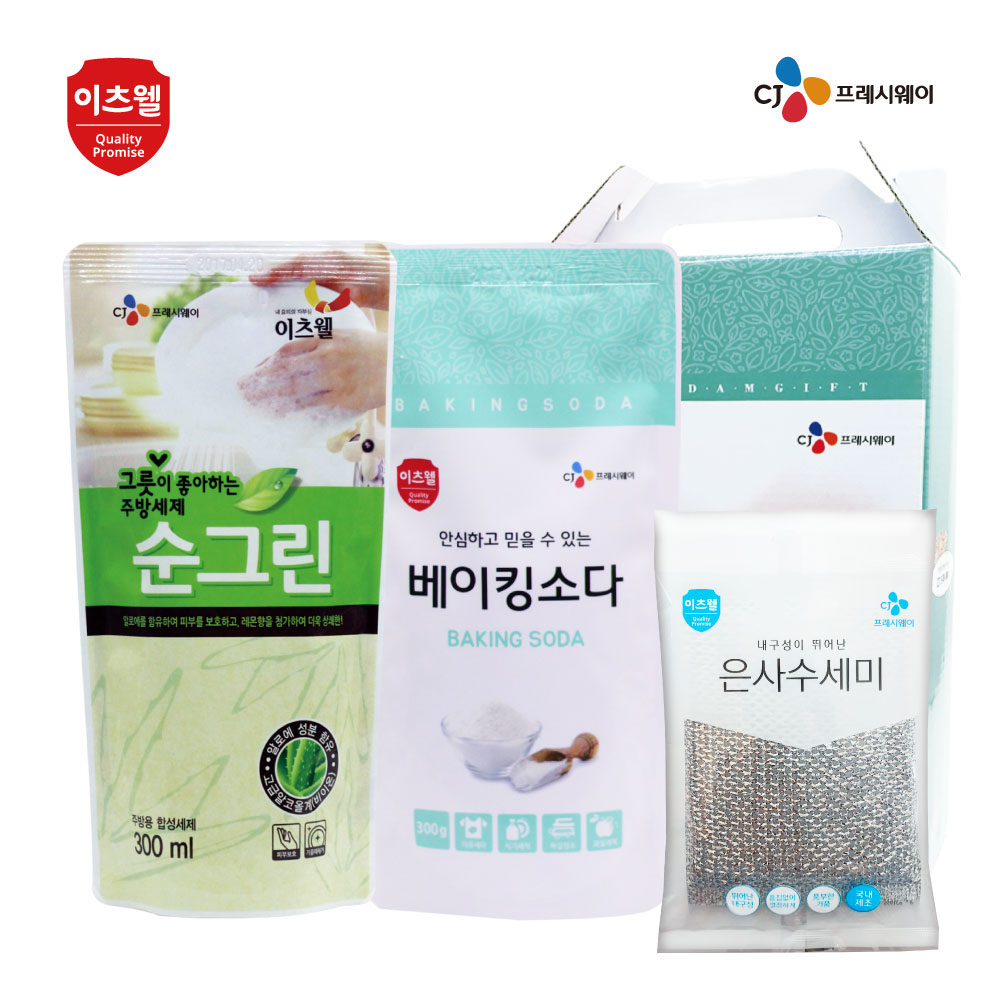 1610085694 thumbnail