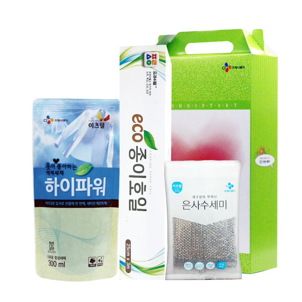 1610085695 thumbnail