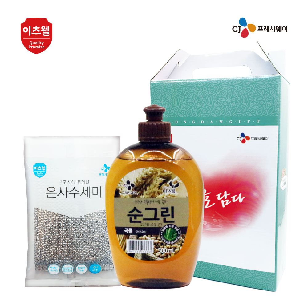 1610085696 thumbnail