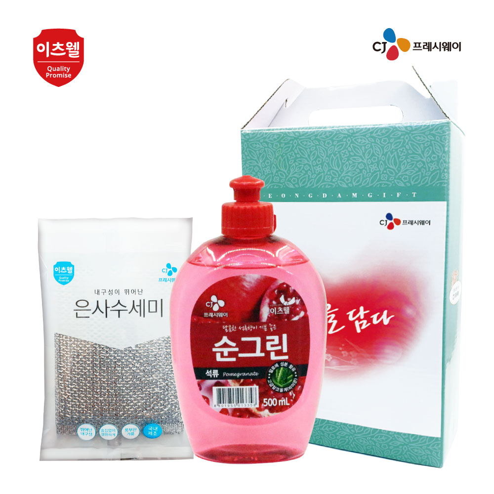 1610085697 thumbnail