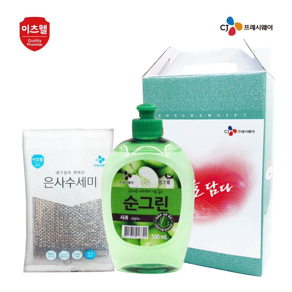 1610085698 thumbnail