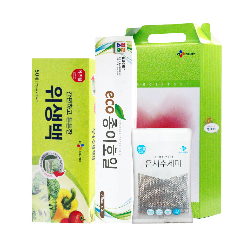 1610085700 thumbnail