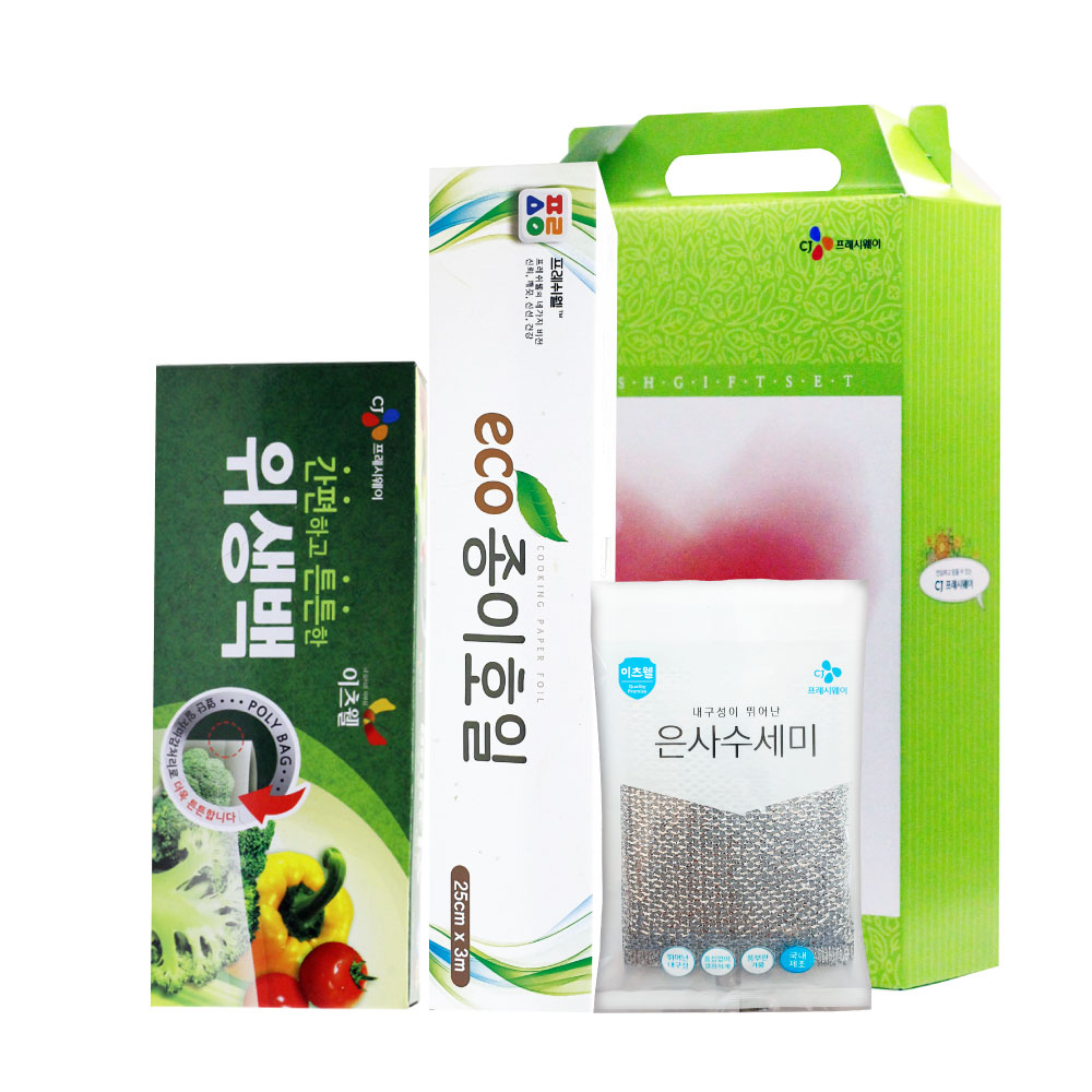 1610085701 thumbnail