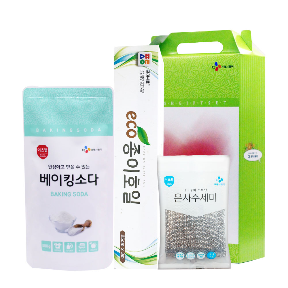 1610085702 thumbnail