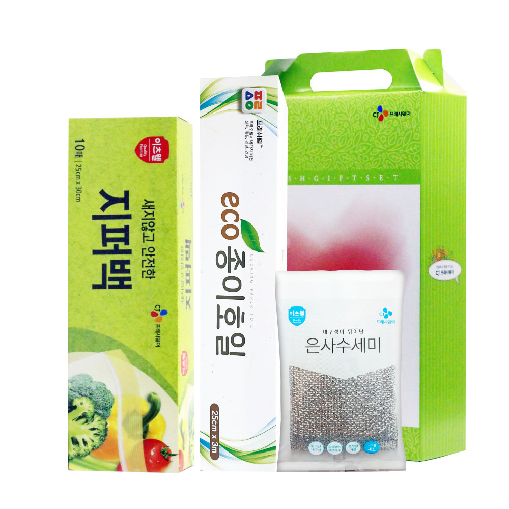 1610085703 thumbnail