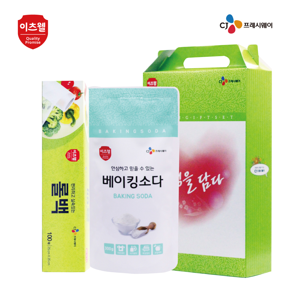 1610085704 thumbnail