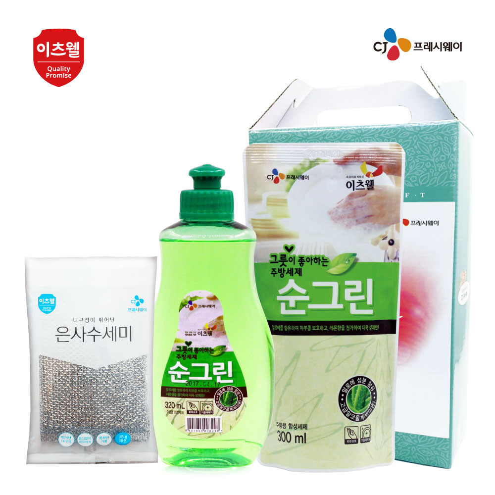 1610085705 thumbnail