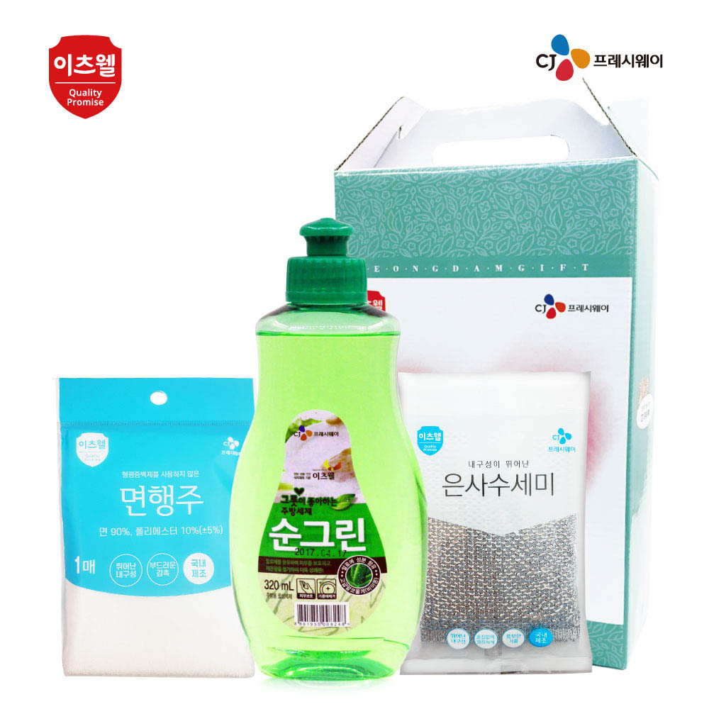 1610085706 thumbnail