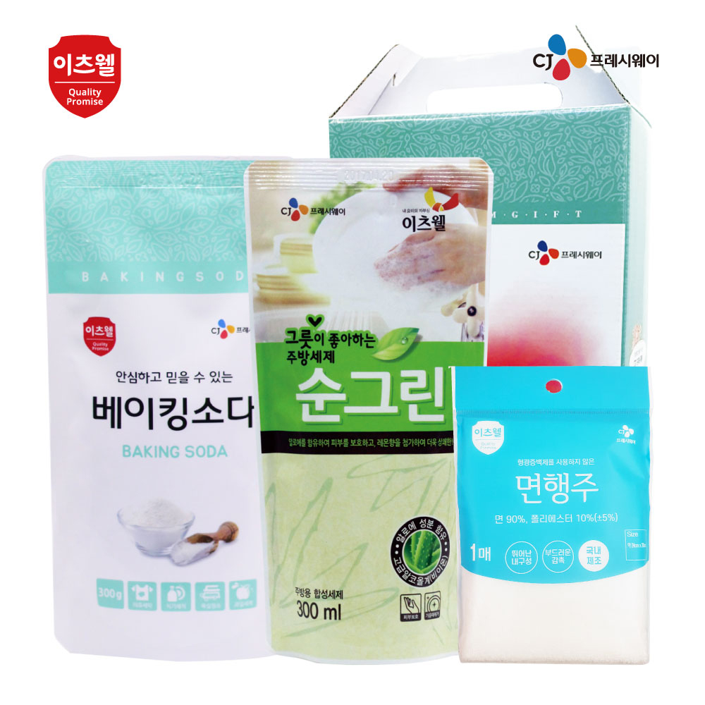 1610085707 thumbnail