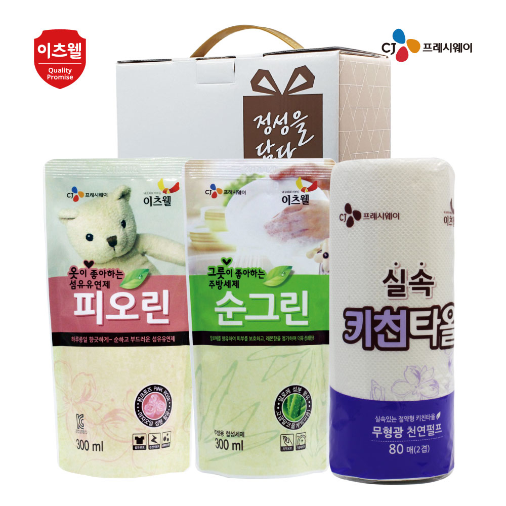 1610085708 thumbnail