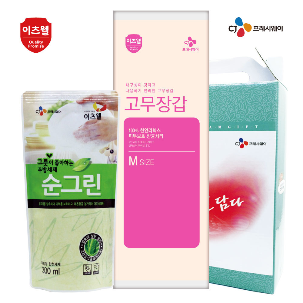 1610085709 thumbnail