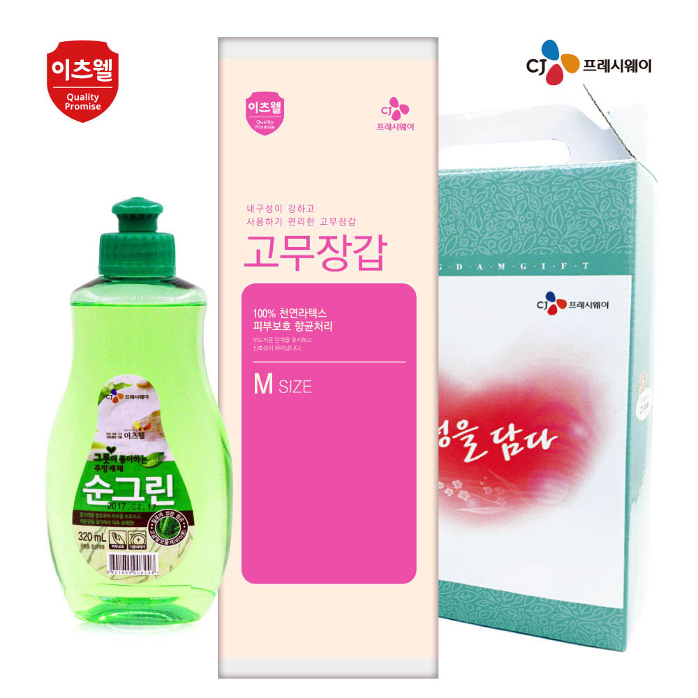 1610085713 thumbnail