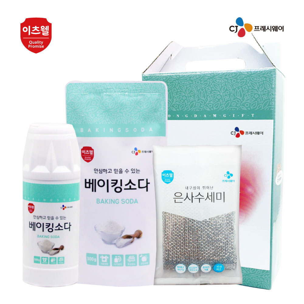 1610085715 thumbnail