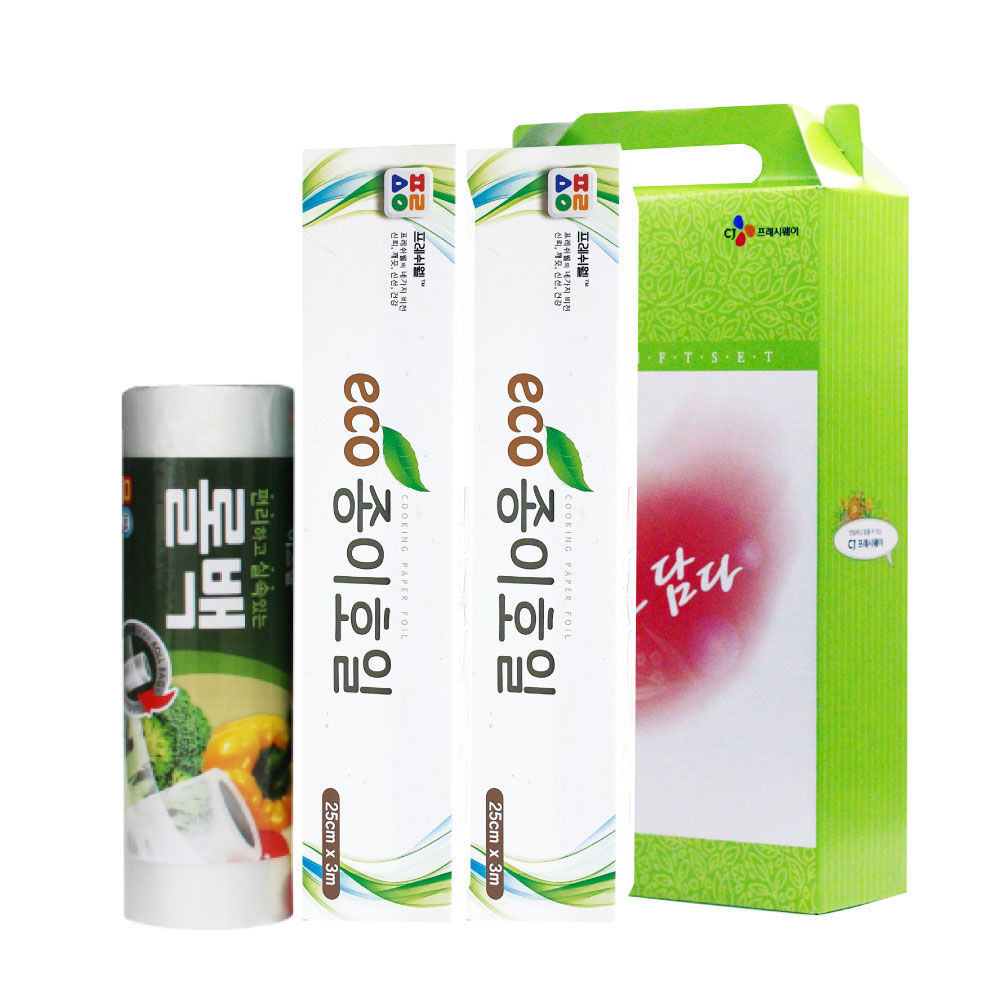 1610085716 thumbnail