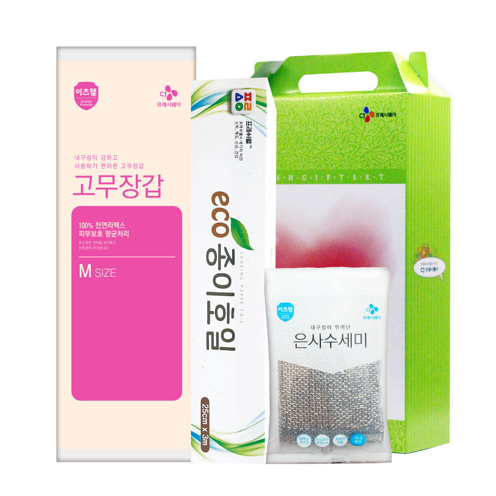 1610085717 thumbnail