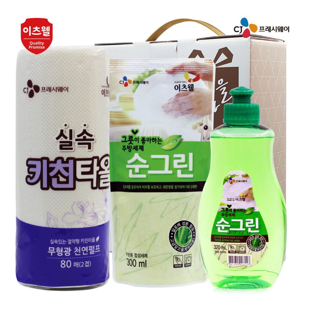 1610085718 thumbnail