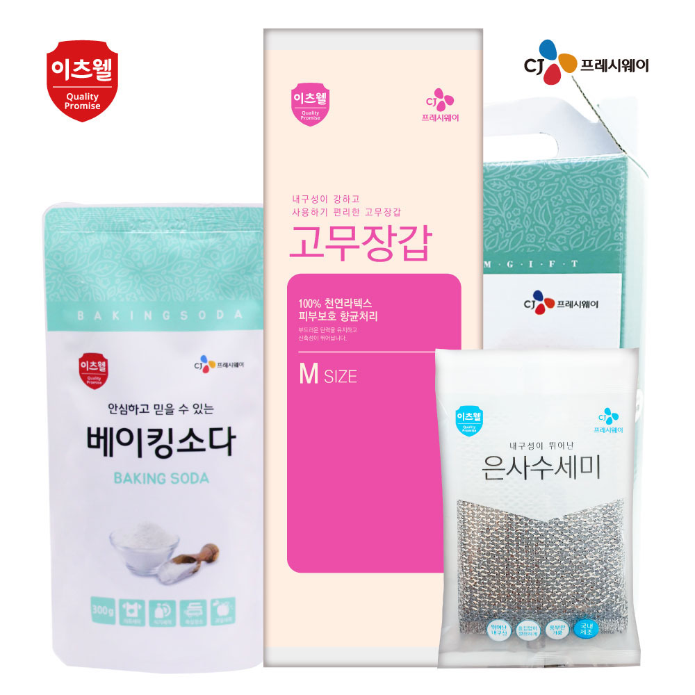 1610085720 thumbnail