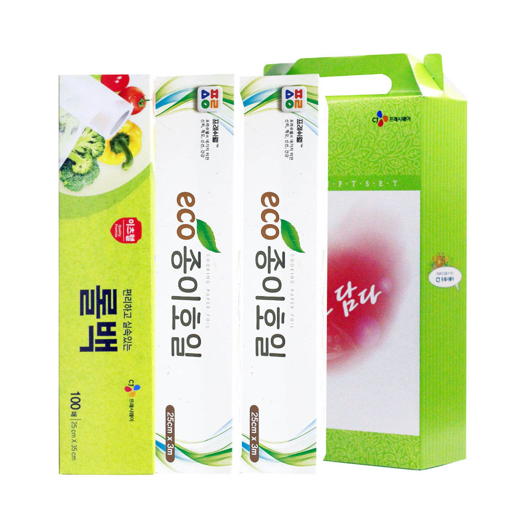 1610085721 thumbnail