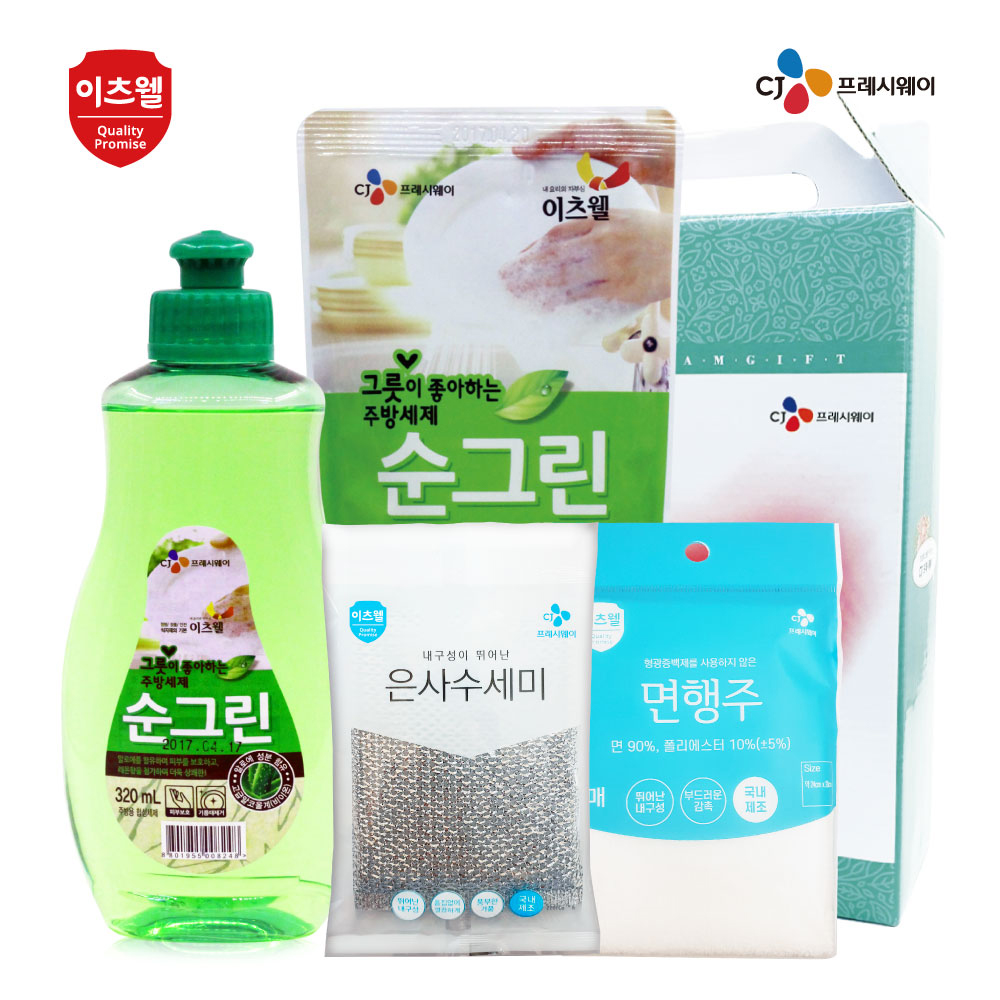 1610085722 thumbnail