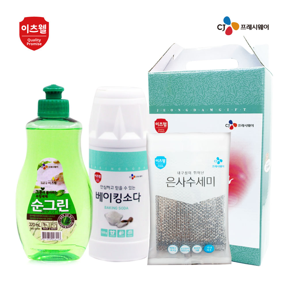 1610085725 thumbnail