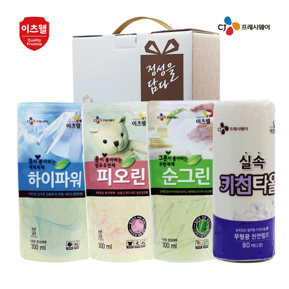 1610085727 thumbnail