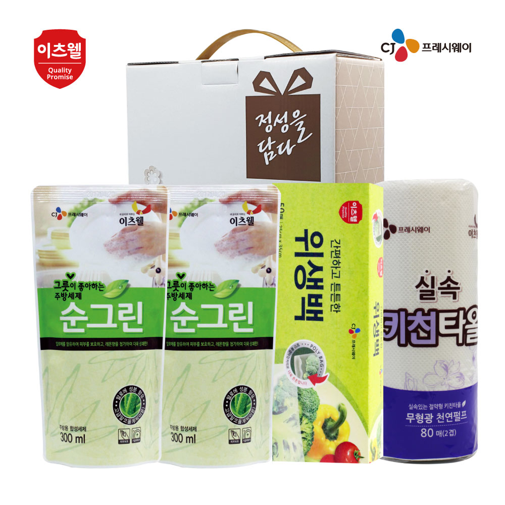 1610085728 thumbnail