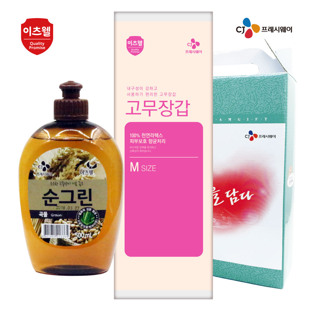 1610085729 thumbnail