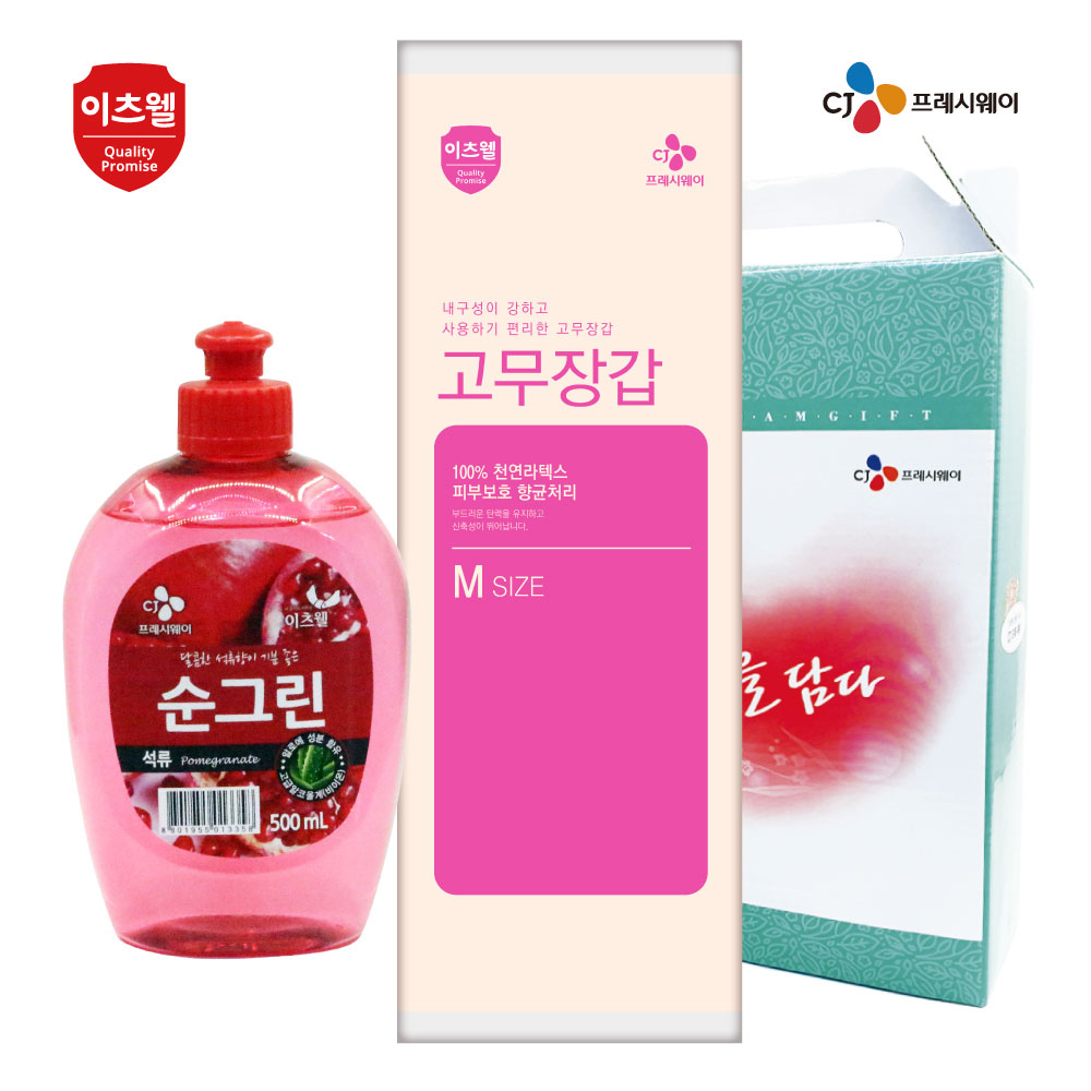 1610085730 thumbnail