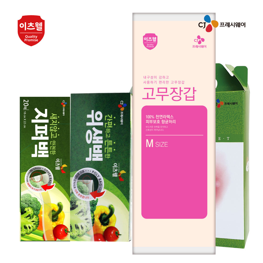 1610085733 thumbnail