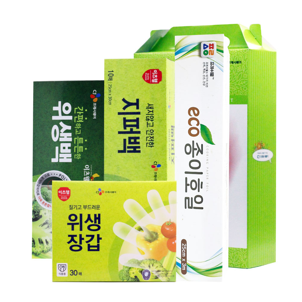 1610085735 thumbnail