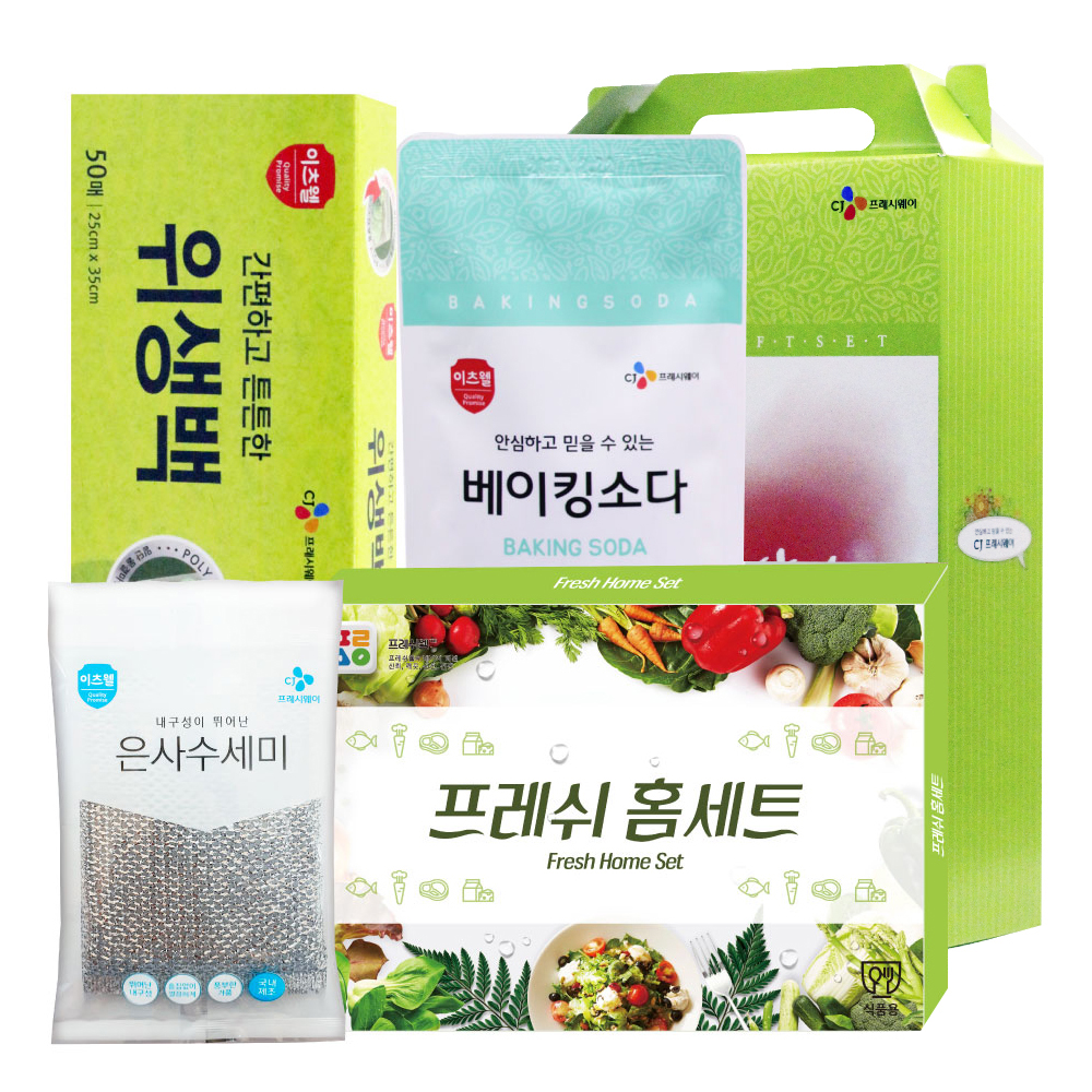 1610085736 thumbnail