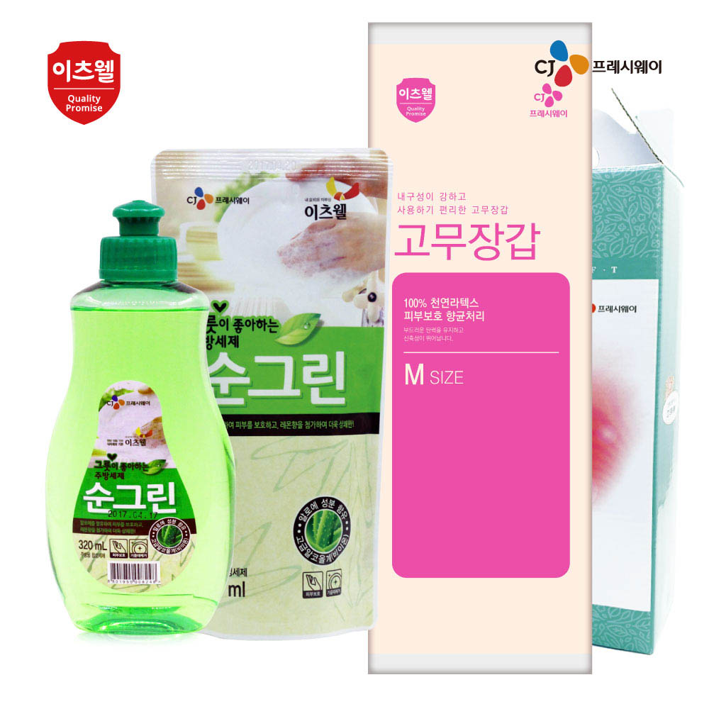 1610085737 thumbnail