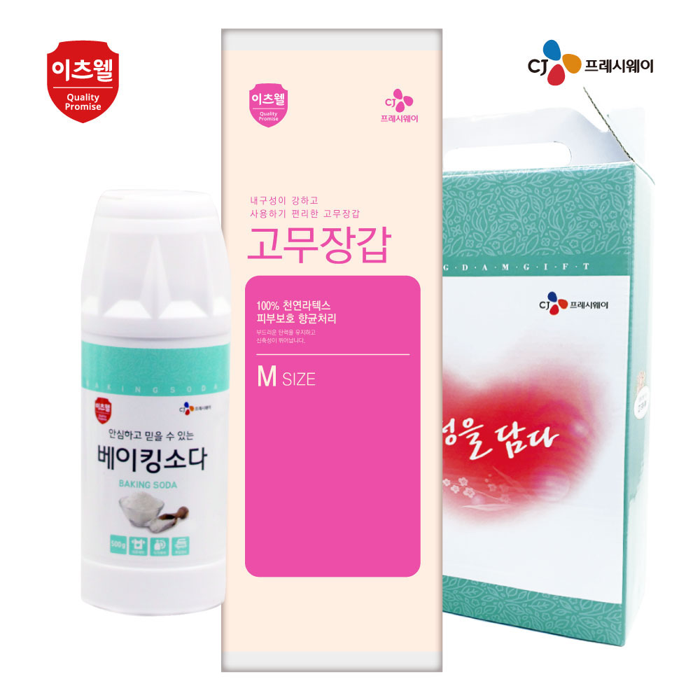 1610085738 thumbnail