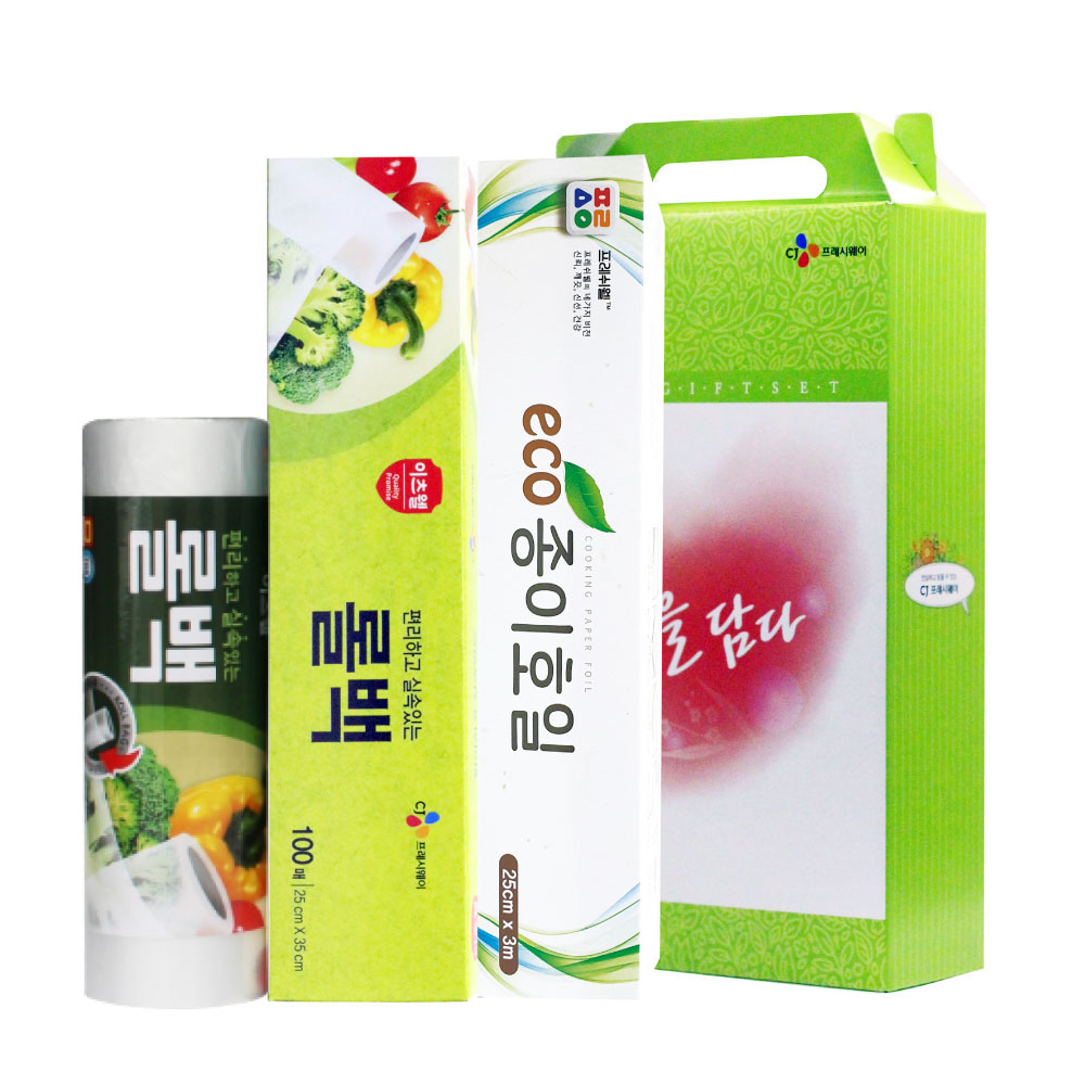 1610085740 thumbnail