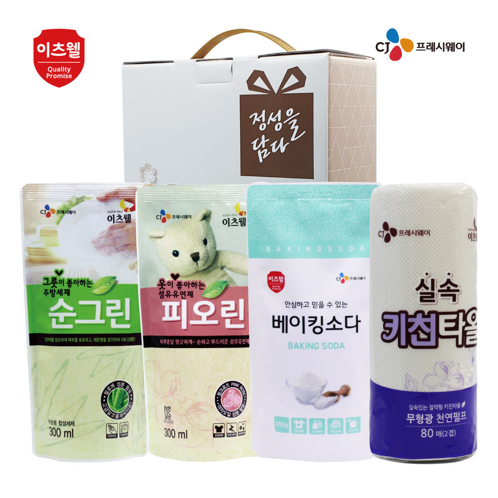 1610085741 thumbnail