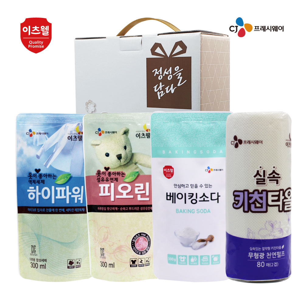 1610085742 thumbnail